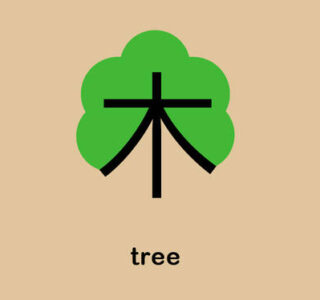 aprender chino con ilustraciones