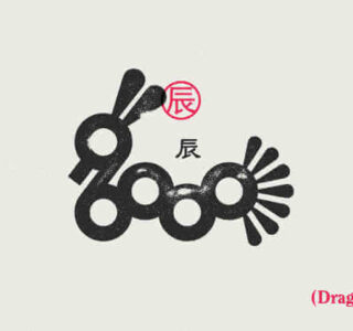 dibujo de los animales del horóscopo chino